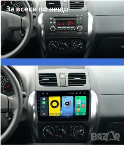 9-инчова мултимедия за Suzuki SX4, Fiat Sedici (2005–2014) + Подарък камера за заден ход, CarPlay, G, снимка 5 - Аксесоари и консумативи - 50703024