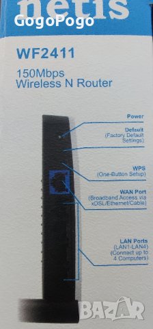Netis WF2411 Wireless N Router,рутер,компютър,интернет, снимка 4 - Рутери - 43154996