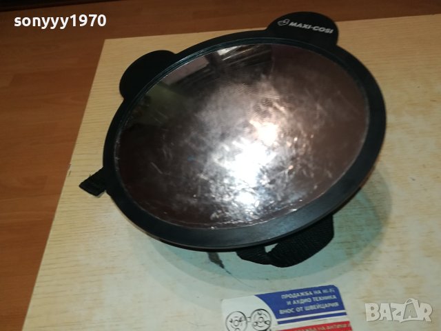 MAXI-COSI 1212231127, снимка 6 - Колекции - 43376747