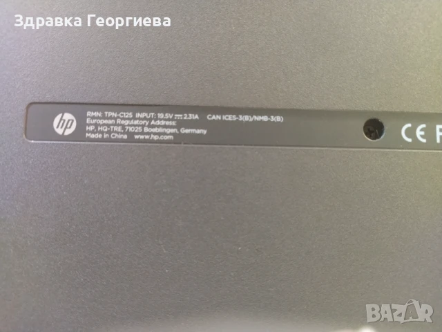 Продавам лаптоп HP, снимка 3 - Лаптопи за дома - 50889250