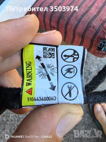 Електрически амортисьори за багажник, снимка 3 - Части - 51706257