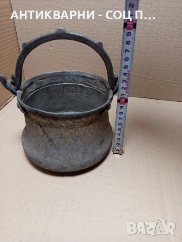 Старо Ръчно Ковано Малко Медно Менче Котле 1.5лт., снимка 10 - Антикварни и старинни предмети - 51302462