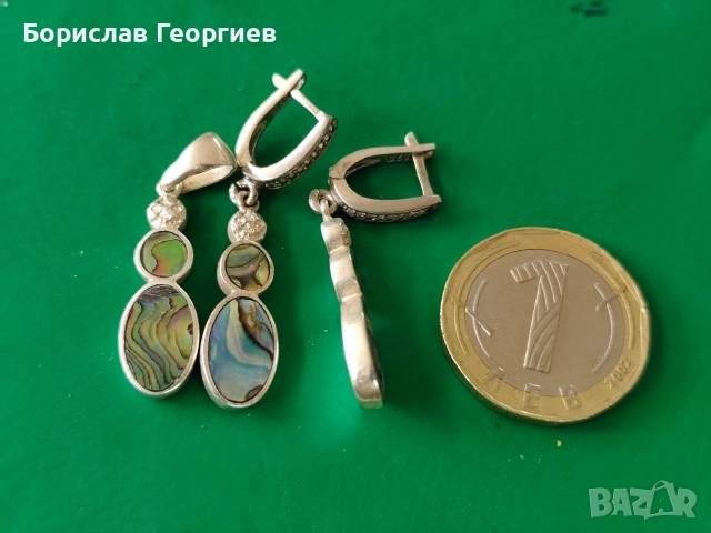 Сребърен комплект обеци с медальон 925 и кралски седеф, снимка 4 - Обеци - 52719171