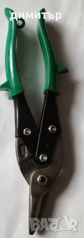 Ножица за ламарина