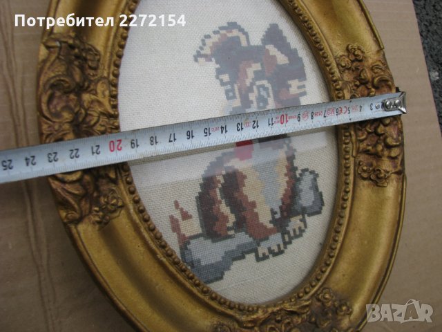 Гоблен картина Куче, снимка 4 - Гоблени - 32351704