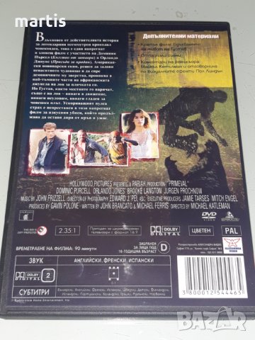 Филми ДВД-бг.суб, снимка 2 - DVD филми - 32844651