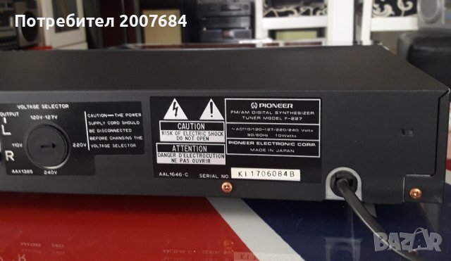 Pioneer stereo tuner F-227, снимка 9 - Аудиосистеми - 43623920