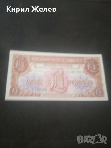 Банкнота - 12924, снимка 2 - Нумизматика и бонистика - 28245587
