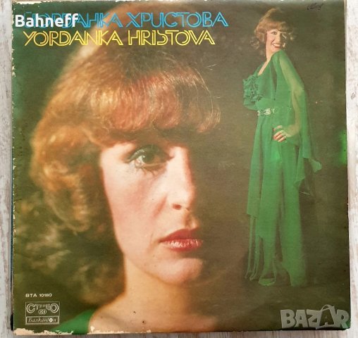 Плочи , снимка 5 - Грамофонни плочи - 37005533