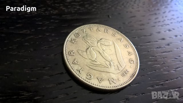 Монета - Унгария - 20 форинта | 1994г., снимка 2 - Нумизматика и бонистика - 32411128