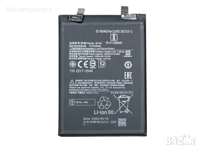 Батерия BN4K за Xiaomi Redmi Note 12 Pro 5G / Poco X5 / X5 Pro / 5000mAh (Premium) Баркод : 350988