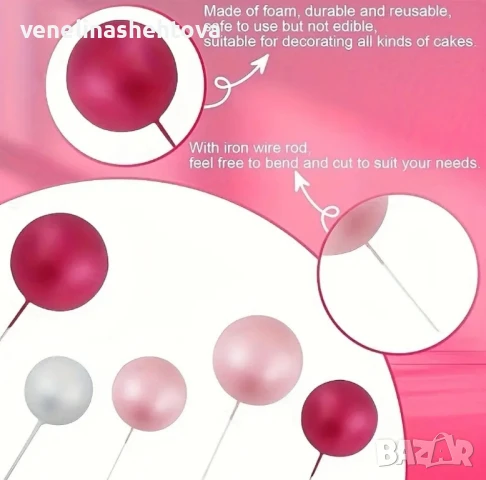 115 броя розови бели златисти топчета топки на тел от стиропор за декорация на торта , снимка 5 - Други - 50991826