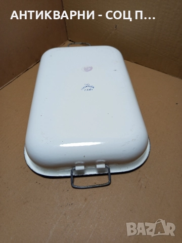 Соц Стара Емайлирана Тава За Печене. , снимка 7 - Антикварни и старинни предмети - 51781485