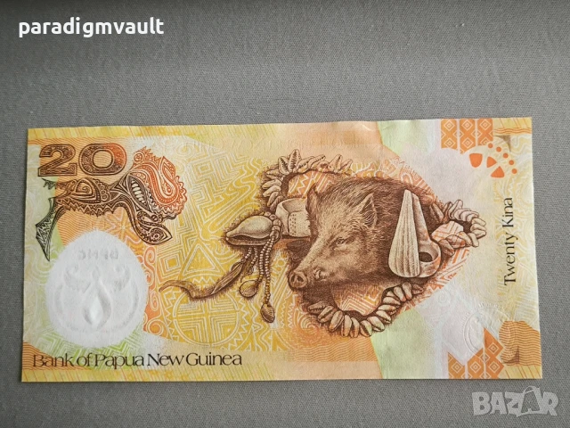Банкнота - Папуа Нова Гвинея - 20 кина UNC | 2008г., снимка 2 - Нумизматика и бонистика - 50759298