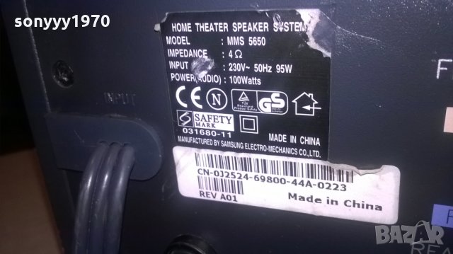 DELL MMS-5650-100WATTS-ACTIVE SUBWOOFER-ВНОС шВЕЦИЯ, снимка 6 - Тонколони - 27047274