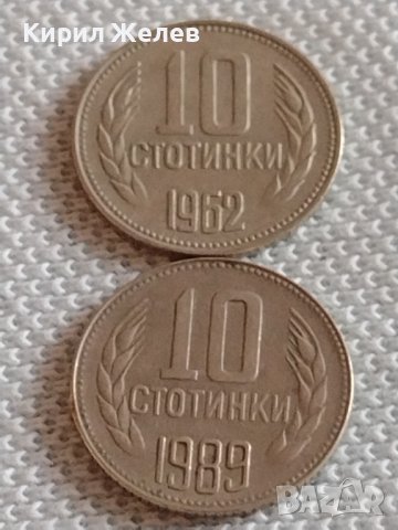 Лот монети 10 броя 10 стотинки различни години от соца за КОЛЕКЦИЯ ДЕКОРАЦИЯ 32139, снимка 8 - Нумизматика и бонистика - 43920418