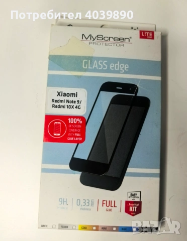 Продавам аксесоари за мобилни телефони , снимка 4 - Калъфи, кейсове - 53138227