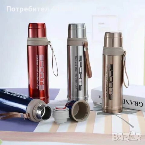 Вакуумен спортен термос , снимка 1