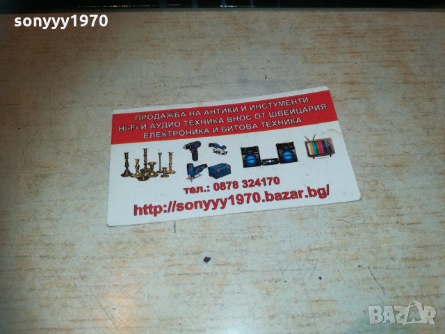 emile carrera germany 2103212019, снимка 11 - Грамофонни плочи - 32251206