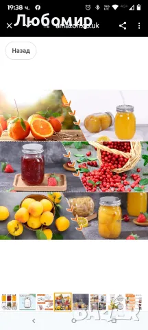 Стъклени буркани с капаци, буркани за съхранение на храна 16 унции / 450 мл 3 комп налични , снимка 6 - Сервизи - 49743482