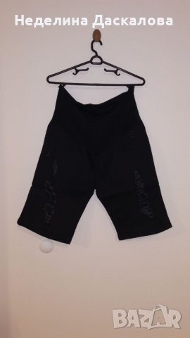 Панталони за бременни , снимка 1 - Дрехи за бременни - 39363811