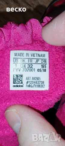 Adidas детски боти 32 размер , снимка 4 - Детски боти и ботуши - 49179331