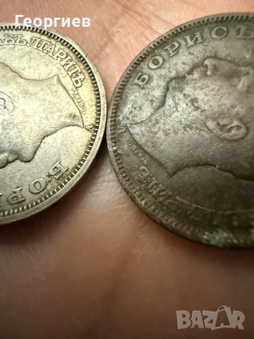 Колекционерски лот български монети – Княжество, Царство и Военни (1881–1943), снимка 6 - Нумизматика и бонистика - 52673009