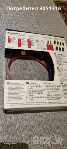 Wireworld USB Starlight 8., снимка 2 - USB кабели - 51547021