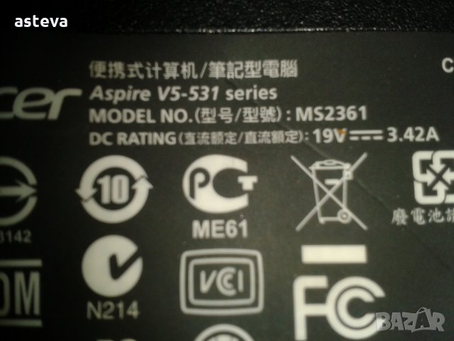 Acer Aspire V5-531 на части, снимка 4 - Части за лаптопи - 35124634