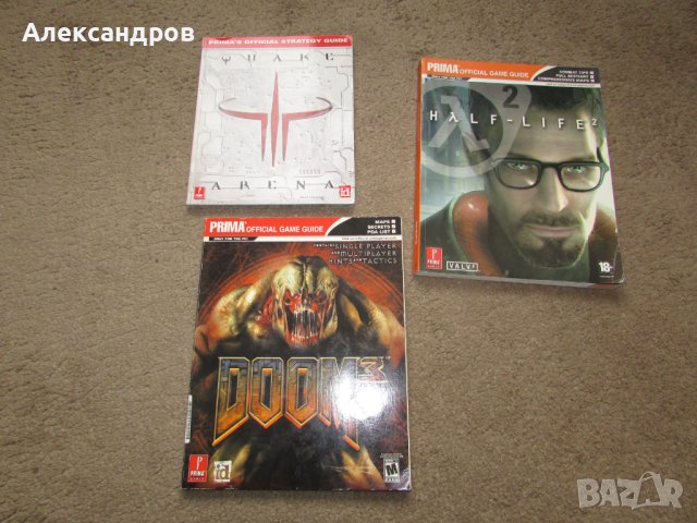 Doom Quake Half Life 2 Game guides , снимка 1 - Енциклопедии, справочници - 44043833