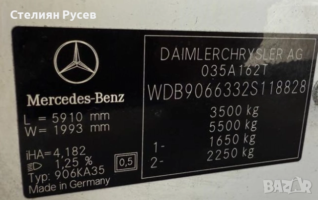 Mercedes Sprinter 311  2.2cdi 109кс / климатик  + печка / автоматик / ДЯСНА ДИРЕКЦИЯ  - цена 12 300л, снимка 13 - Бусове и автобуси - 52078047