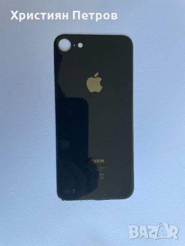 Задно стъкло / заден капак за iPhone 8, снимка 5 - Резервни части за телефони - 32674182