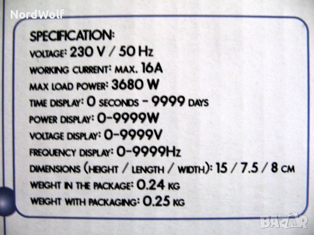 ЕНЕРГОМЕТЪР ,ВАТМЕТЪР, снимка 11 - Други инструменти - 43327176