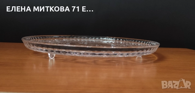 Едно масивно кристално плато за торта/сладкиш с 3 крачета, снимка 8 - Чинии - 52632734