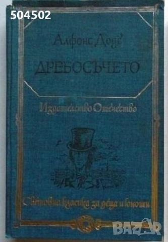 Анимация за деца на DVD нова и 1 стара детска книга