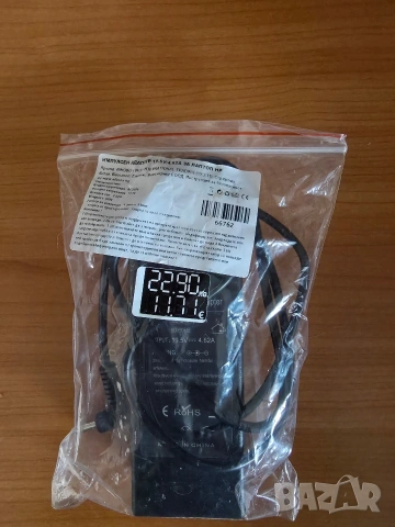 Импулсен адаптер 19.5V/4.62A за лаптоп HP 90W