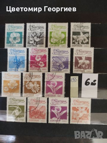  Пощенски марки серии , снимка 16 - Филателия - 33438393