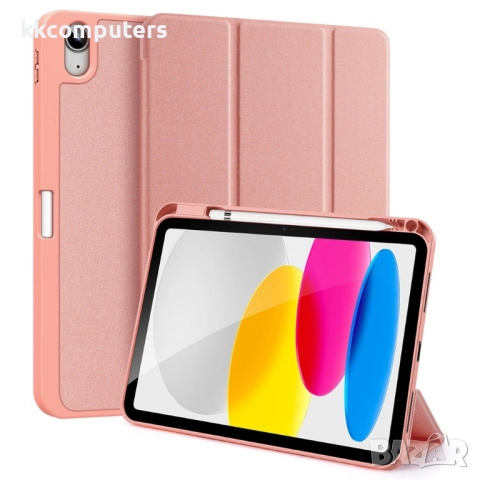 DUX DUCIS Domo Series Case за iPad (2025) / 10.9 (2022) с Протектор | Авто Включване, Три-сгъваем Ст, снимка 2 - Калъфи, кейсове - 52040225