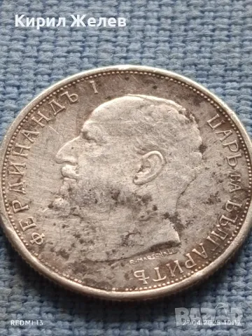 Сребърна монета 50 стотинки 1913г. Царство България Цар Фердинанд първи 43235, снимка 5 - Нумизматика и бонистика - 50051755