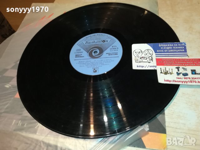 modern talking-the 2nd album-плоча 2612212000, снимка 2 - Грамофонни плочи - 35246703