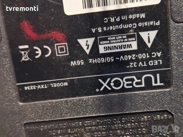 оригинална стойка КРАЧЕТА за телевизор TURBO-X модел TXV-3234, снимка 4 - Стойки, 3D очила, аксесоари - 48220662