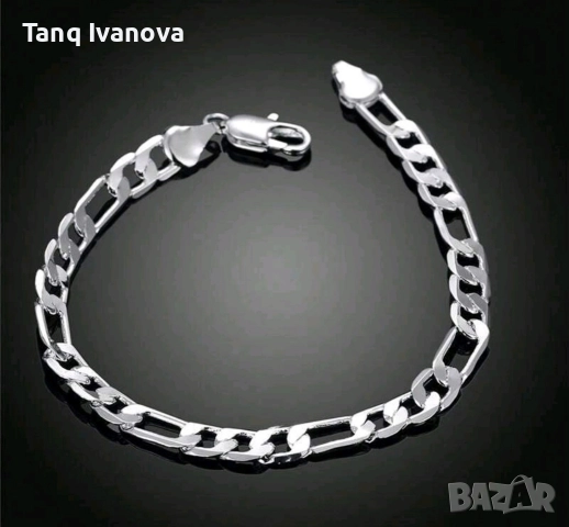 НАМАЛЕНИЕ💥 Дамска сребърна гривна