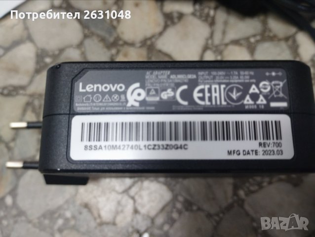 Зарядно за лаптоп Lenovo IdeaPad - 20V - 3.25A - 4.0x1.7 - оригинално, снимка 3 - Части за лаптопи - 43087468