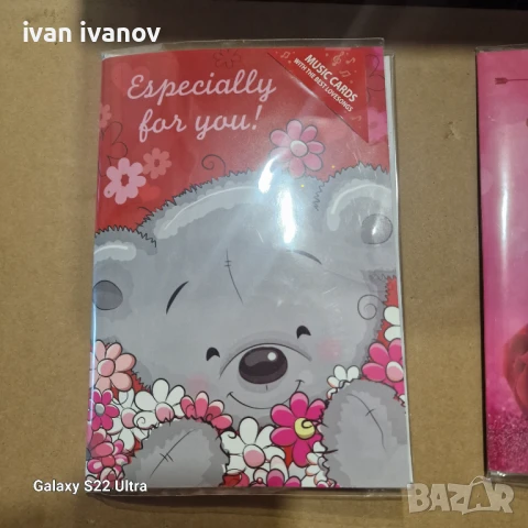 Музикални 3.д Картички , снимка 2 - Музикални играчки - 51309162