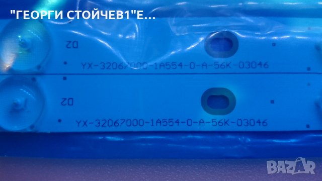 LB32067 V0_01 - YX-32067000-1A554-0-A-56K-03046   , снимка 2 - Части и Платки - 27018988