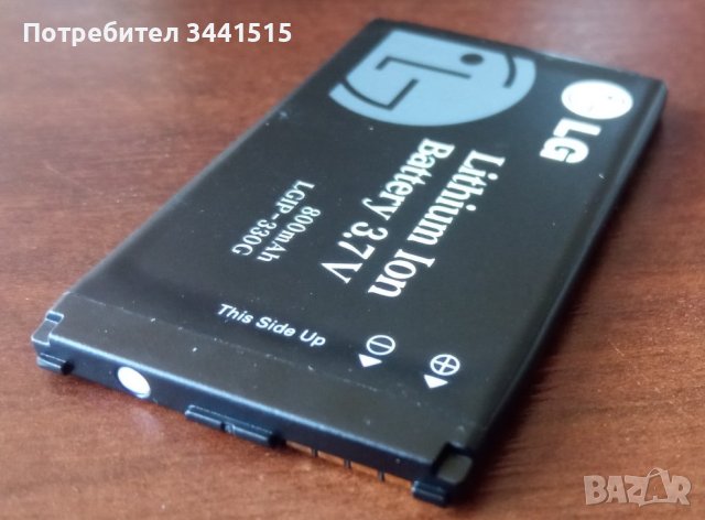 Оригинална батерия LG LGIP-330G, LGIP-411A, LGIP-470R, LGIP-580A за GSM , снимка 3 - Оригинални батерии - 43436281