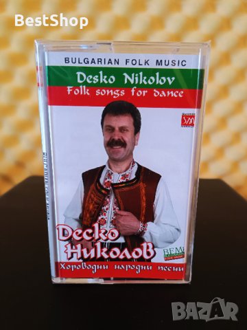 Деско Николов - Хороводни народни песни