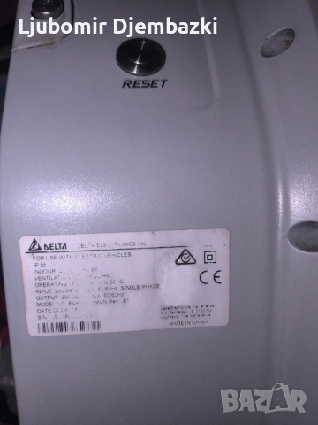 Зарядни станции, снимка 10 - Аксесоари и консумативи - 53145397