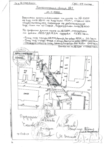 Продавам 640 кв. м. поземлен имот в София, Студентски град, снимка 5 - Парцели - 52532765