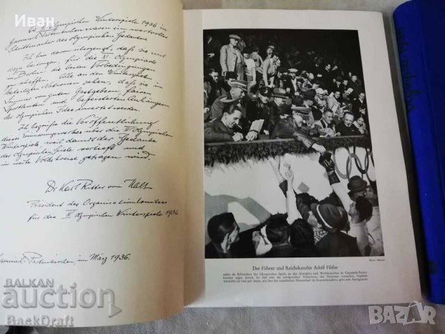 Рядка Немска Книга албум WWII Олимпийски игри Берлин 1936, Том 1,2, снимка 3 - Колекции - 43517730